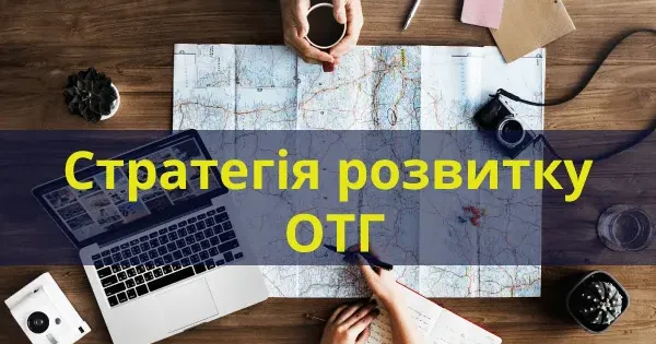 Фото з відкритих джерел На засіданні в червні було затверджено завдання на розроблення Комплексного плану просторового розвитку території Солоницівської селищної територіальної громади.