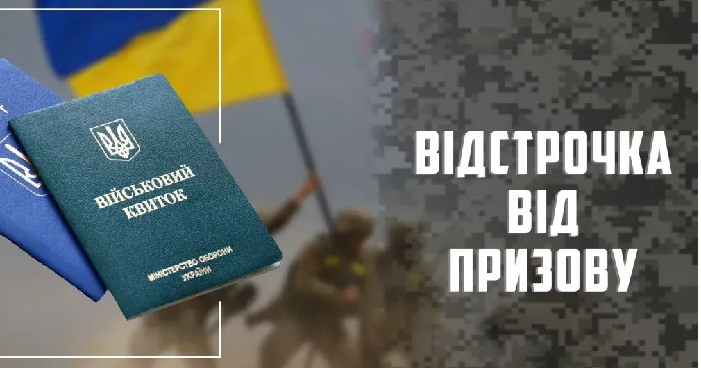 Світлина з відкритих джерел Вже 615 тисяч військовозобов'язаних чоловіків заброньовано від мобілізації в Україні.