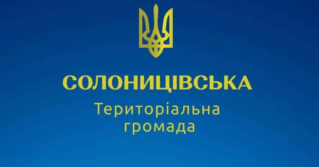 Фото з відкритих джерел ГО "Міжнародна агенція змін" за сприяння Програми розвитку ООН (UNDP) в Україні за фінансової підтримки урядів Данії та Нідерландів та фінансової підтримки Європейського Союзу, наданої в межах проєкту "EU4Recovery -Розширення можливостей громад в Україні", розпочато відбір на навчання з соціального підприємництва для молоді, ВПО, ветеранів/-ок.