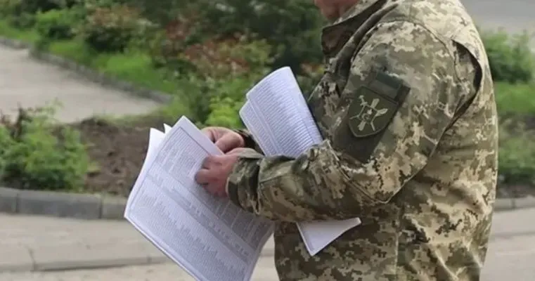 Фото з відкритих джерел Медіа повідомили про випадок, коли суд скасував штраф ТЦК.