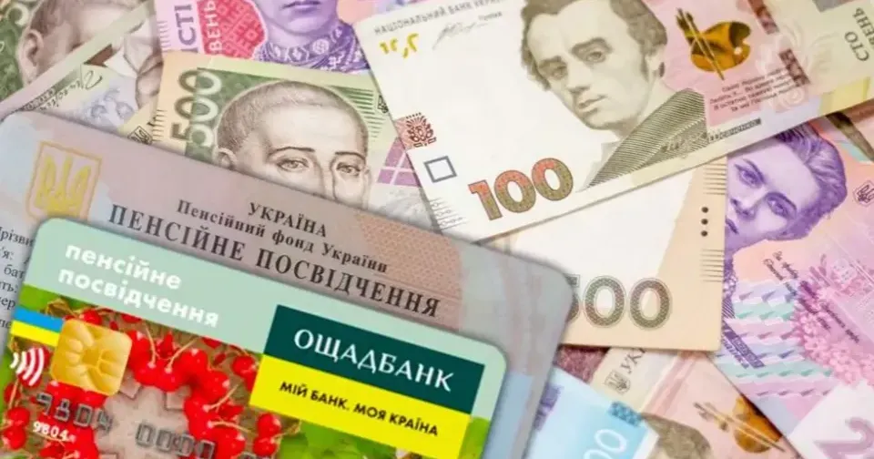 Фото з вільного доступу Міністерство соціальної політики роз'яснило, що блокування банківських карток пенсіонерів не здійснює, навіть якщо на них відсутній рух коштів. Така практика порушує чинне законодавство сфери соціального забезпечення.