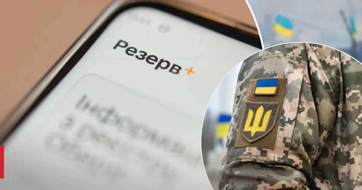 Фото з відкритих джерел 18 травня 2024 року набув чинності Закон № 10449 «Про внесення змін до деяких законодавчих актів України щодо окремих питань проходження військової служби, мобілізації та військового обліку». Військовозобов’язані повинні оновити свої дані незалежно від місця перебування або права на відстрочку від мобілізації. Всі громадяни України, які перебувають на військовому обліку, протягом 60 днів повинні уточнити свої особисті дані. Це важливо зробити до 16 липня 2024 року.