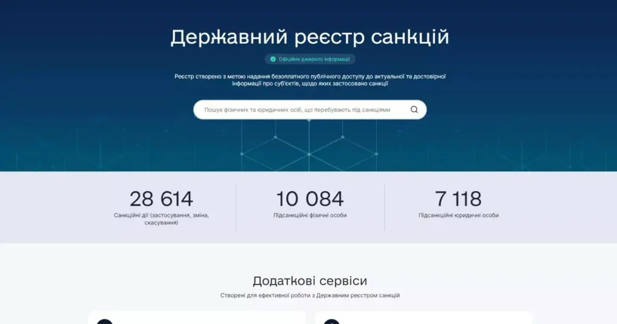 В Україні запрацював Державний реєстр санкцій В Україні запрацював Державний реєстр санкцій. Про це повідомляє пресслужба Ради національної безпеки і оборони.