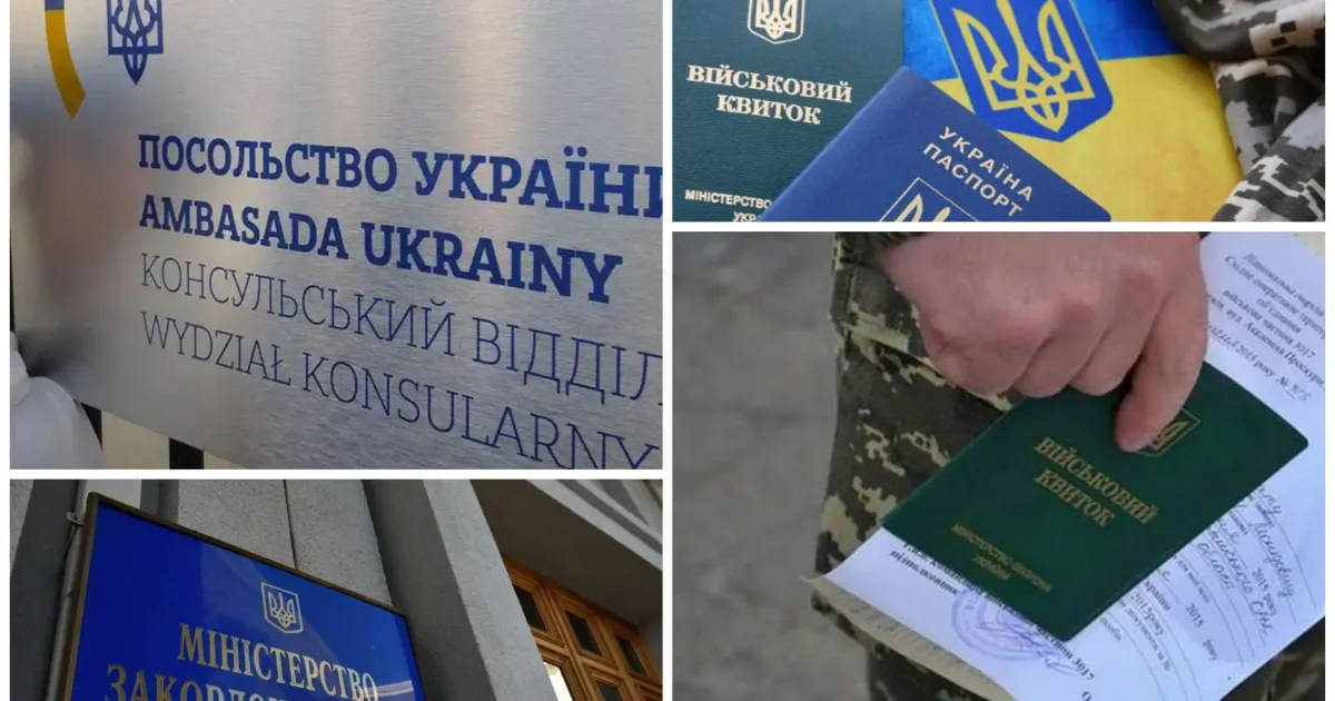 Фото з відкритих джрел Інформація для мешканців Солоницівки, родичі яких перебувають за кордоном. За даними Міністерства оборони України, близько 1 млн 600 тис. військовозобов’язаних оновили свої дані, з них понад 1 млн 400 тис. – через додаток «Резерв+». Це статистика станом на 5 червня.