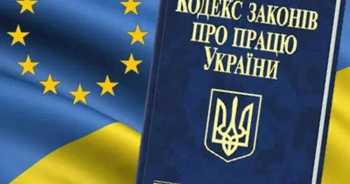 Мінекономіки готує реформу трудового законодавства Міністерство економіки підготувало проєкт нового Кодексу законів про працю. Його обговорення розпочнеться у січні. Про це повідомила Перший віцепрем'єр-міністр України - Міністр економіки Юлія Свириденко.