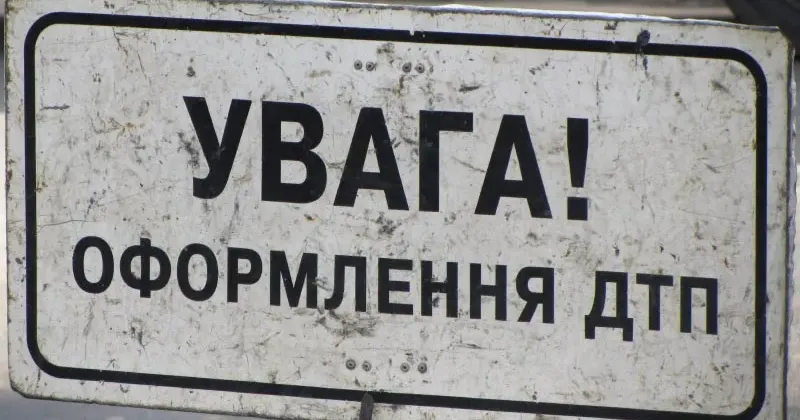 Фото з відкритих джерел До водія, який насмерть збив велосипедиста та зник з місця ДТП, обрано запобіжний захід у вигляді утримання під вартою. Аварія сталася 07 квітня близько 21:40 у селищі Солоницівка Харківського району.