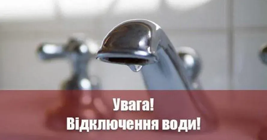 Фото з відкритих джерел Інформацію оприлюднила Солоницівська селищна рада.