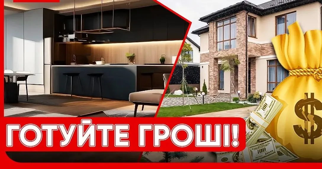 Фото з відкритих джерел Податок на житлову нерухомість сплачують фізичні особи - власники житлової нерухомості, якщо площа житла, що перебуває в їх власності перевищує встановлений ліміт – пільгову площу (незалежно від кількості об'єктів).
