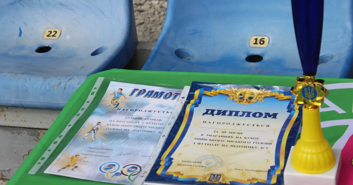 Фото Тетяни Логвіни Футбольний турнір до Дня молоді на Кубок Зміївського міського голови на підтримку ЗСУ відбувся у м. Зміїв. У змаганнях взяли участь 4 команди – зі Змієва, Валок, Слобожанського та Солоницівки. Спортсмени Солоницівки здобули друге місце.