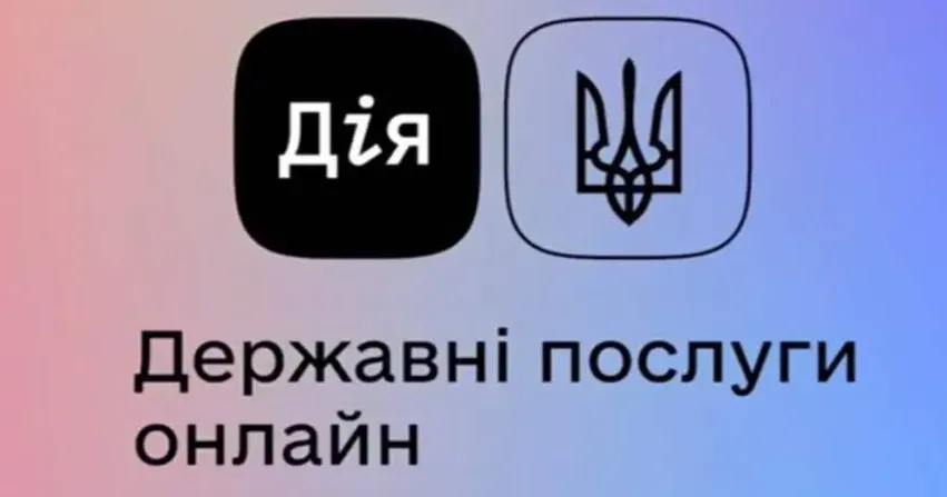 Нове в «Дії». Як анонсовані послуги вплинуть на життя громади? Михайло Федоров анонсував нові послуги, які з’являться у застосунку найближчим часом. Він зазначив, що понад 90% найзатребуваніших сервісів вже доступні у «Дії».