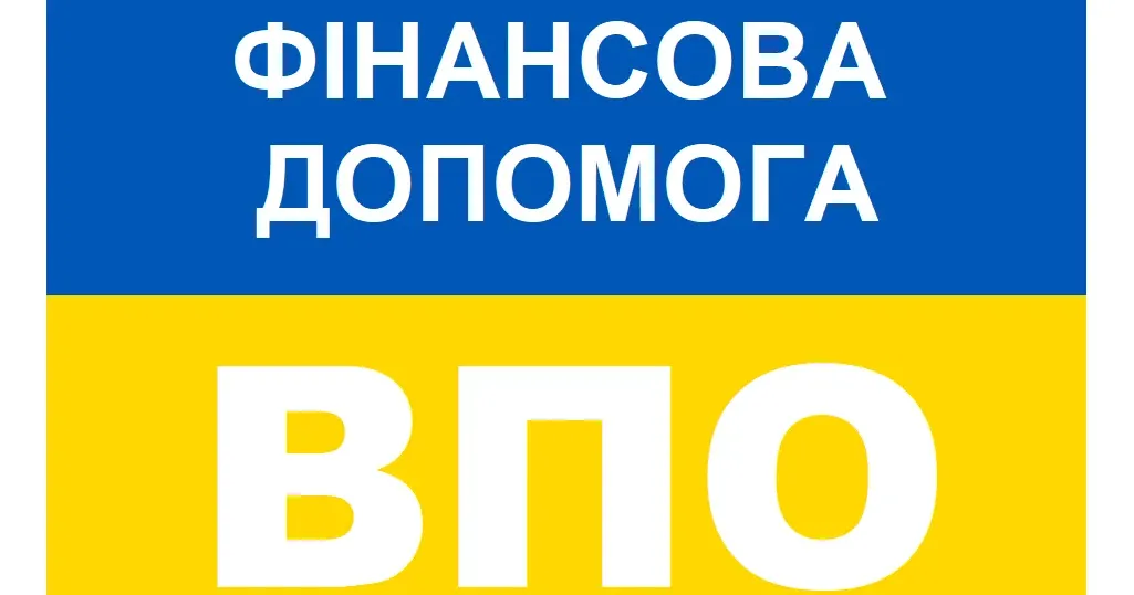 Фото з відкритих джерел Інформація стосується ВПО, які перемістилися до Солоницівської громади із зони бойових дій на Харківщині або з інших областей України.