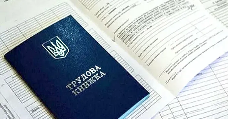 Трудовий кодекс по-новому: опубліковано проєкт Трудовий кодекс України замінить попередній Кодекс законів про працю (КзПП). Нині ж його оприлюднено для обговорення.