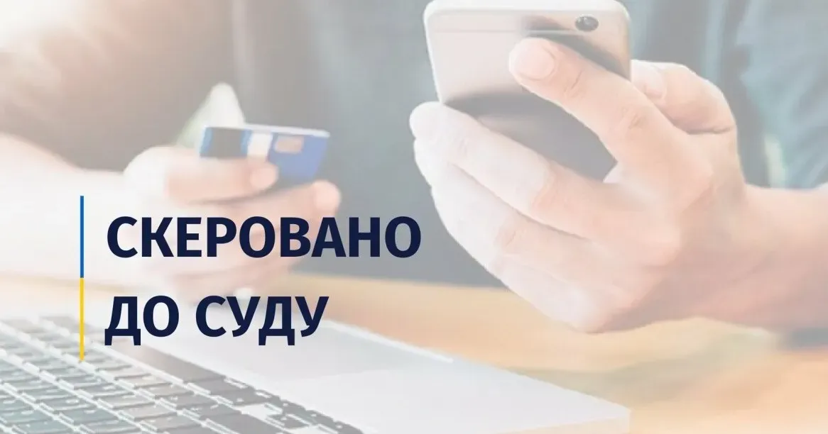 Дані Опендатабот Майже 52 тисячі кримінальних проваджень за ст. 190 ККУ «Шахрайство» було відкрито у 2024 році за даними ГПУ. Це на 13% менше, ніж за відповідний період минулоріч.