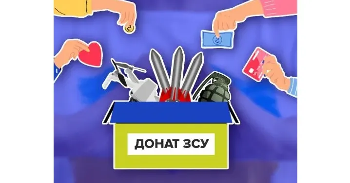 Майже вдвічі менше задонатили українці в 2023 році, ніж на початку війни У три найбільших фонди протягом минулого року люди задонатили 18,75 млрд грн. Ця сума майже вдвічі менша, ніж у 2022 році. Донатів побільшало у другій половині року. Саме на кінець року припадають рекордні суми зборів одразу кількох платформ. Про це свідчать дані з United 24, Повернись живим та Фонду Притули.