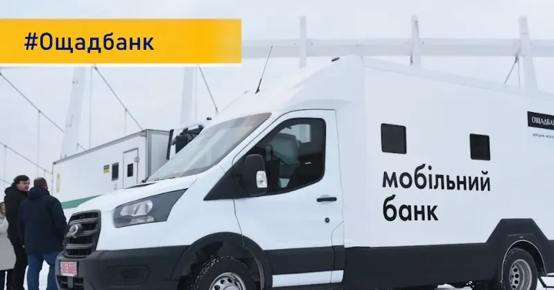 Фото з відкритих джерел До уваги мешканців, приватних підприємців, керівників установ та організацій, які проживають та ведуть свою діяльність на території Солоницівської громади!