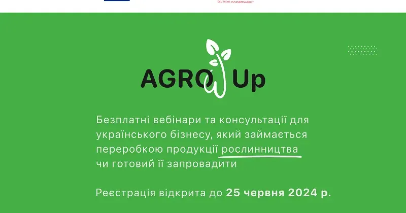 Фото ХОДА Переробників продукції рослинництва Солоницівської громади запрошують долучитися до програми безплатних консультацій AGROw UP.