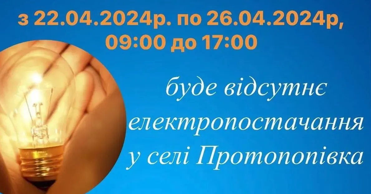 Фоо Солоницівської селищної ради Про це інформувала Солоницівська селищна рада.