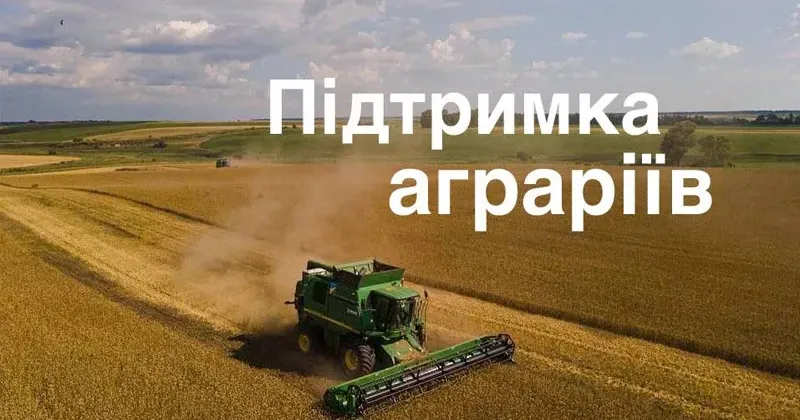 Фото з відкритих джерел Soul Partners за підтримки Програми USAID з аграрного і сільського розвитку — АГРО оголошує про початок реєстрації на безоплатну акселераційну програму для переробних сільськогосподарських підприємств. У ній можуть взяти участь аграрії Солоницівки.
