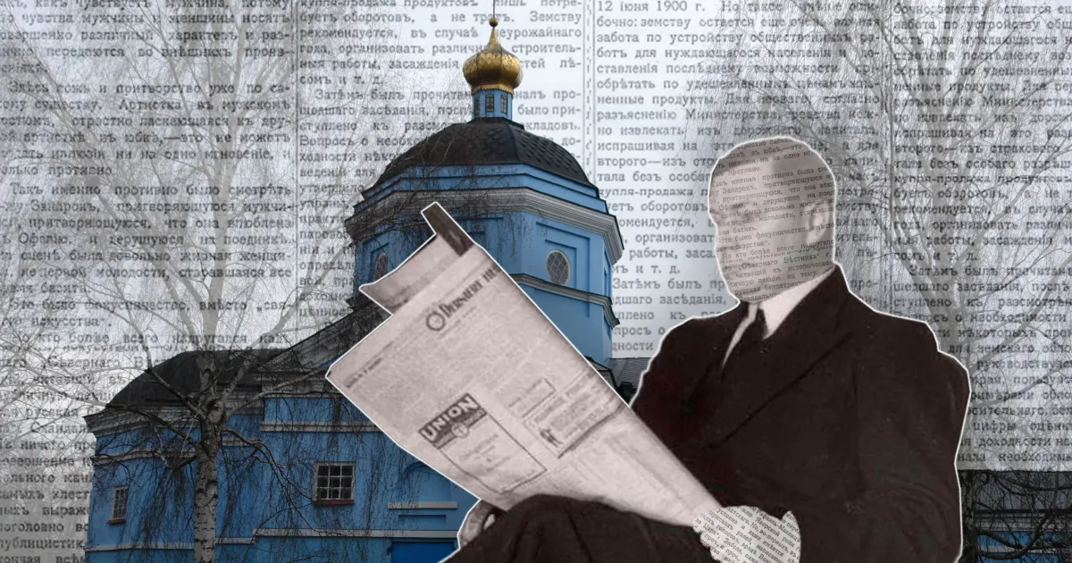 Публікуємо архівні записи з газети “Южний край”, в яких йдеться про Пересічне. Газета випускалась більше ніж 100 років тому.