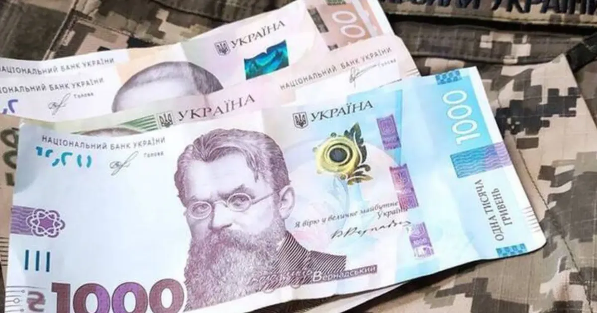 Світлина з відкритих джерел Це одноразові виплати, що здійснюються за рахнок обласного бюджету.