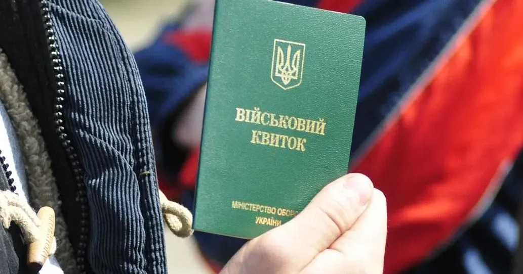 Фото з відкритих джерел Відповідно до ЗУ «Про військовий обов’язок і військову службу», Постанови КМУ «Про затвердження Положення про підготовку та проведення призову громадян України, на строкову військову службу та прийняття призовників на військову службу за контрактом» від 21.03.2002 р. № 352 (від 20.01.2021 року № 100), протягом січня-березня 2025 р. територіальними центрами комплектування та соціальної підтримки буде проведено приписку громадян 2008 року народження, яким у 2025 р.виповниться 17 років.