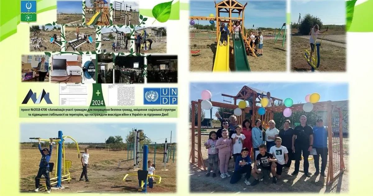 Фото Солоницівської селищної ради Зокрема, 23 вересня підбили підсумки успішної реалізації проєкту №2018-4700 «Активізація участі громадян для покращення безпеки громад, зміцнення соціальної структури та підвищення стабільності на територіях, що постраждали внаслідок війни в Україні» за підтримки Данії разом з ГО «АГЕНЦІЯ МІСЦЕВИХ ІНІЦІАТИВ».