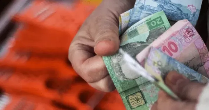Мінімальний розмір підвищення - 100 гривень.