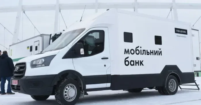 Фото з відкритих джерел За повідомленням Солоницівської селищної ради, у громаді працюватиме віїзний підрозділ «Ощадбанку».