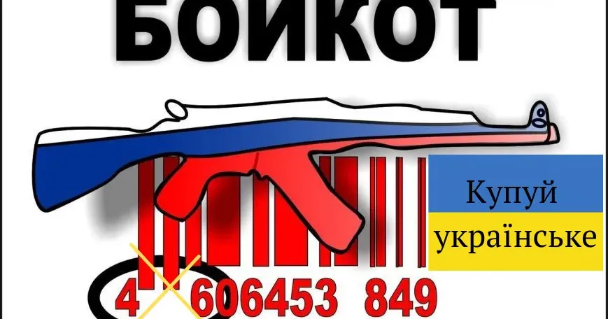Від початку повномасштабної війни понад чотири сотні українських компаній позбулися "російського сліду". Зміни відбулися попри законодавчі обмеження, введені з метою захисту національних інтересів України після початку війни з Росією. Опендатабот залишає позначки про російські зв'язки в картці компаній, навіть якщо формально вони були прибрані.