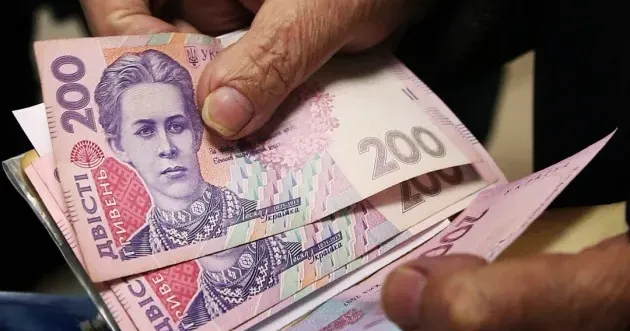 Фото з відкритих джерел Про це повідомляє Пенсійний фонд України.