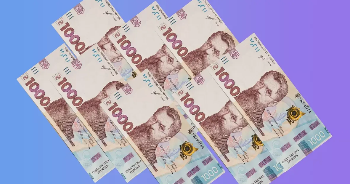 Мінекономіки відповів на часте запитання