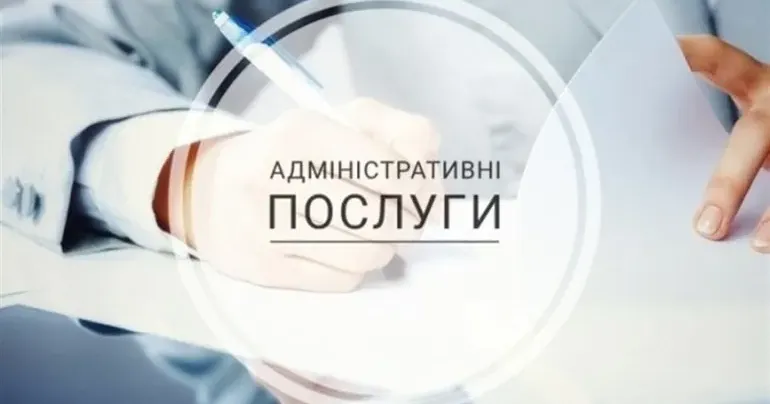 Фото з відкритих джерел Існує важлива адмінпослуга, без якої неможливо робити наступні кроки у програмі єВідновлення щодо компенсації збитків. Це реєстрація житла.